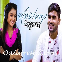 Tu Jadi Barsa - Odia Song